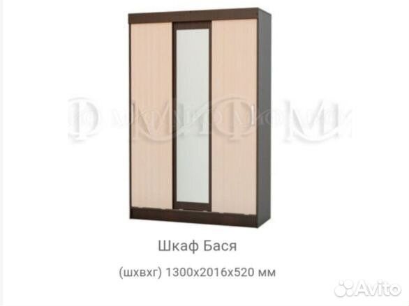 Спальный гарнитур