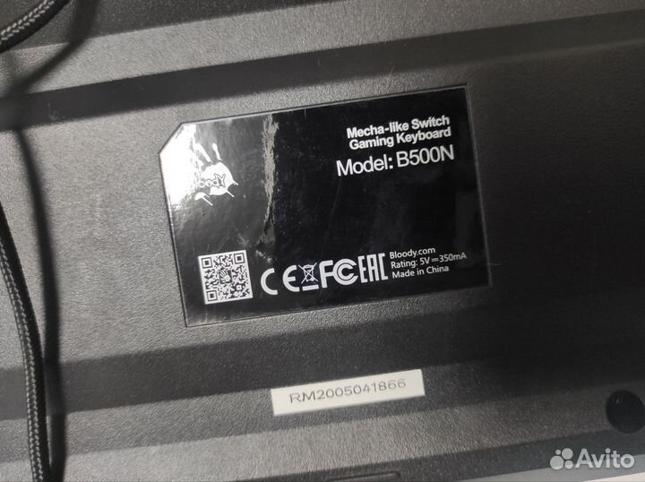 Игровая клавиатура