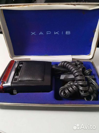 Электробритва харьков СССР