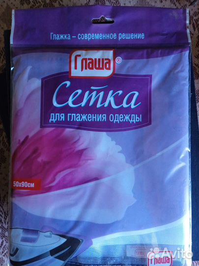 Сетка для глажения одежды