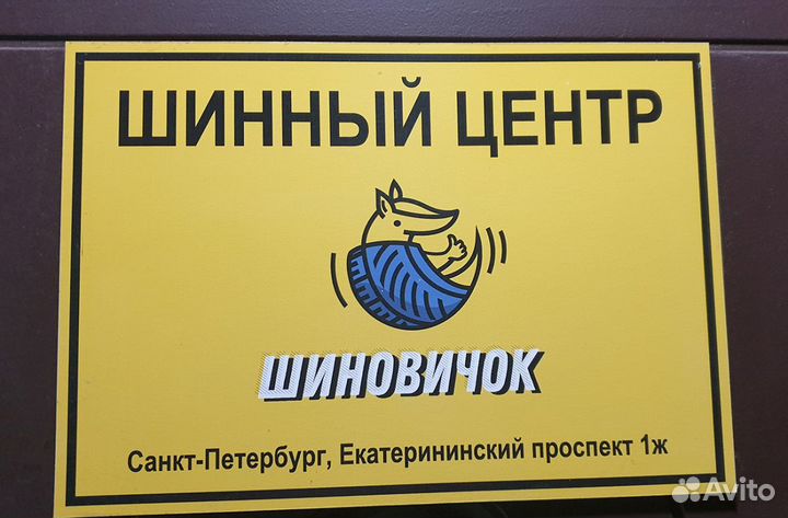 Nokian Tyres Hakkapeliitta 8 SUV 265/40 R21 105T