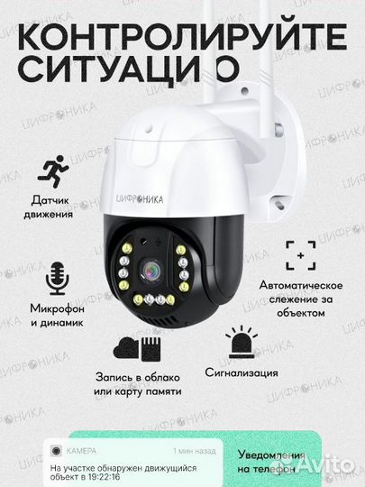 Камера видео наблюдения 4g