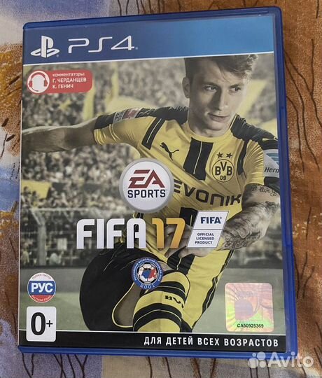 Игра FIFA 17 для PS4