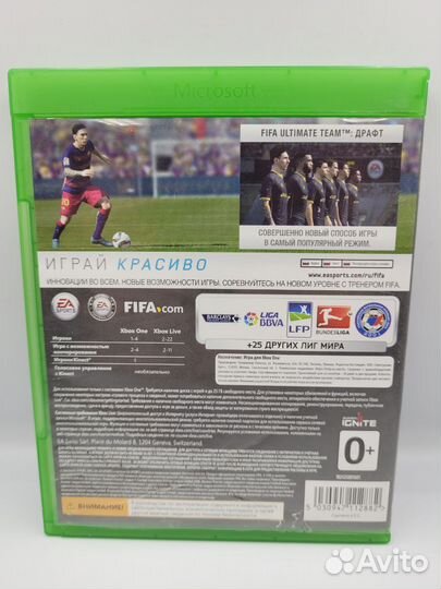 Fifa 16 xbox one (б/у, рус.)