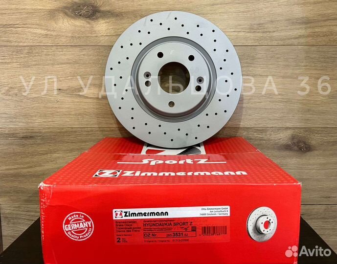 Тормозные диск Zimmerman kia optima