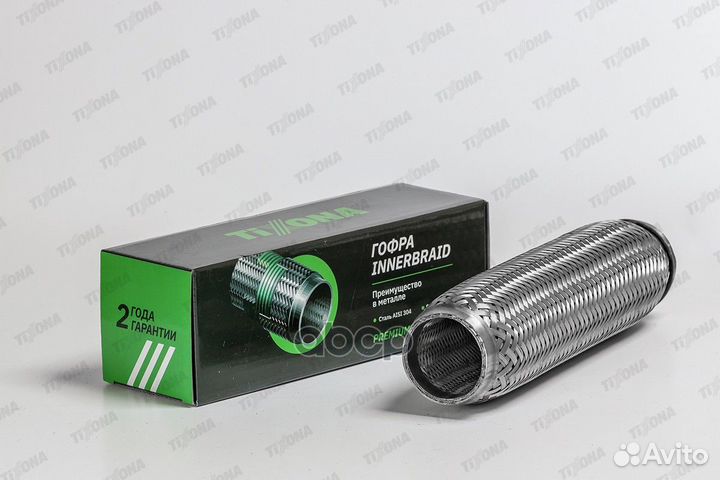 Гофра 50/280 (aisi 304 with inner braid) 50280