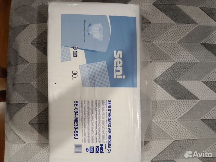 Памперсы для взрослых 2 размер