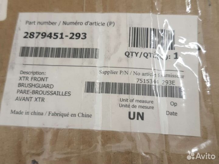 Бампер Polaris rzr