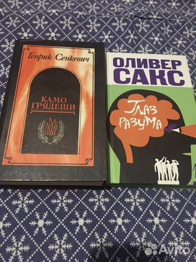 Книги и дидактические материалы