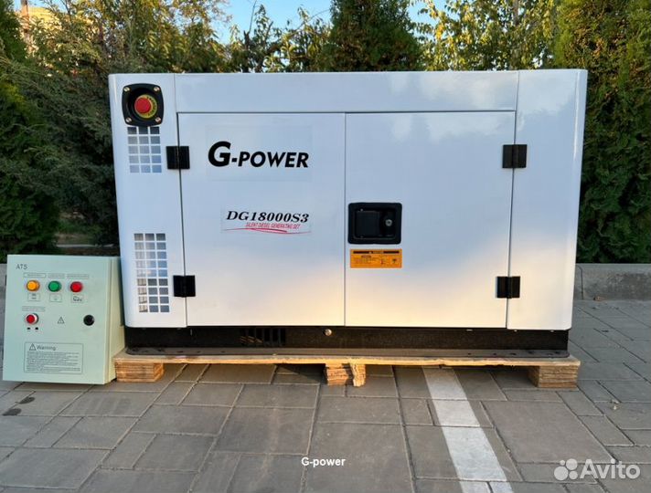 Дизельный генератор 15 кВт G-power трехфазныйDG180