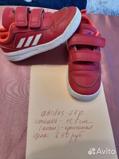 Кроссовки детские adidas 25 размер (15,5см)