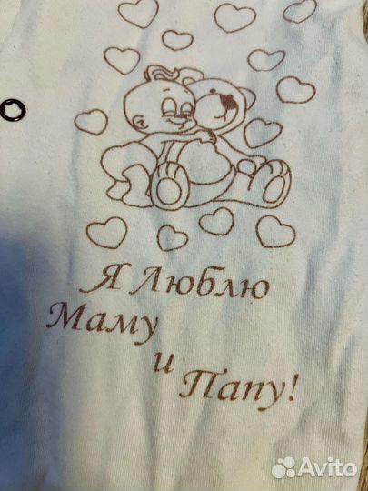 Детские вещи пакетом 0-4