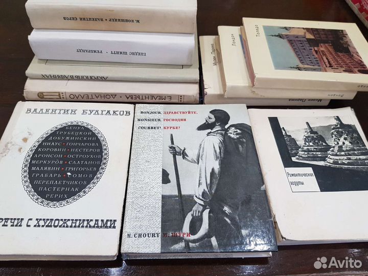 Книги по искусству