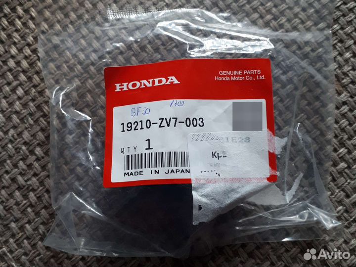 Крыльчатка охлаждения BF 25-30 19210ZV7003