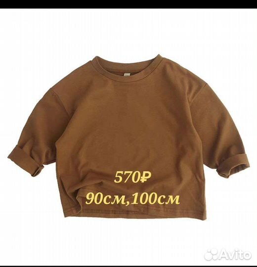 Детская одежда для мальчиков