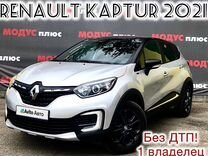 Renault Kaptur 1.6 CVT, 2021, 47 000 км, с пробегом, цена 1 849 000 руб.