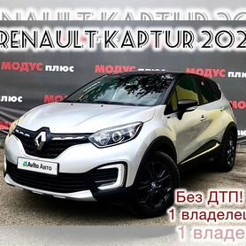 Renault Kaptur 1.6 CVT, 2021, 47 000 км