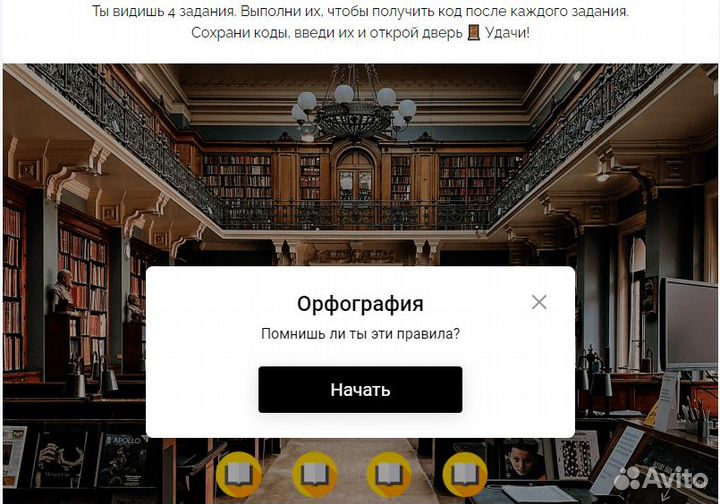 Репетитор по русскому языку