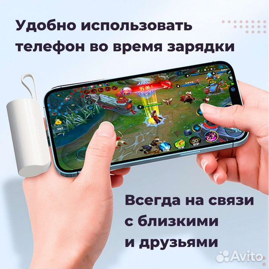 Внешний аккумулятор Android iPhone