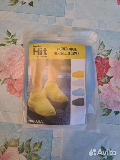 Силиконовые чехлы для обуви