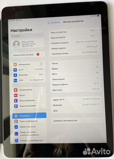 iPad 6th generation 2018 32GB