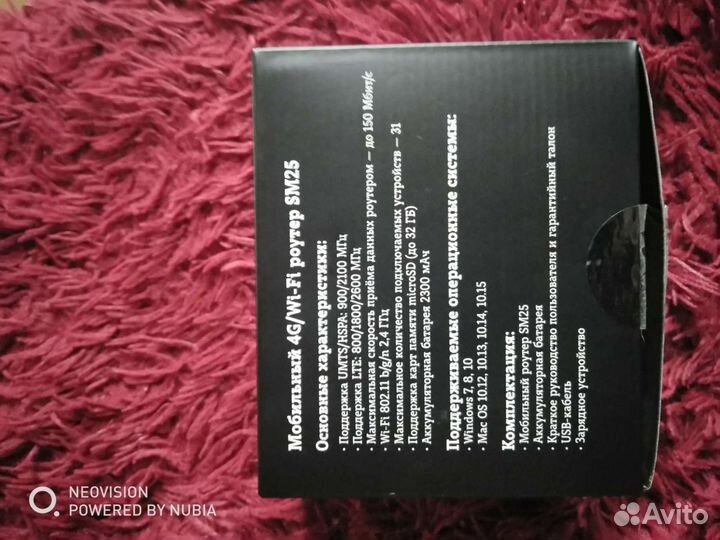 Интернет роутер (модем)