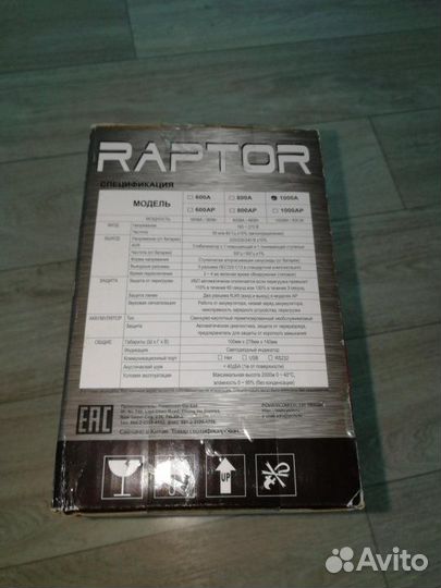 Ибп Raptor 1000A