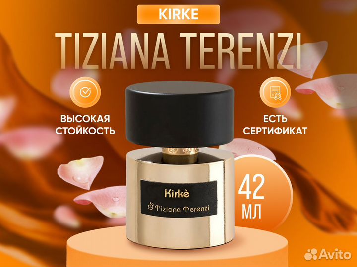 Tiziana Terenzi Kirke