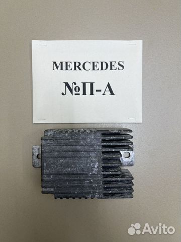 Блок управления вентилятором Mercedes W210
