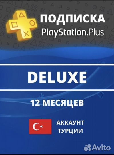 Игровая приставка sony playstation 5