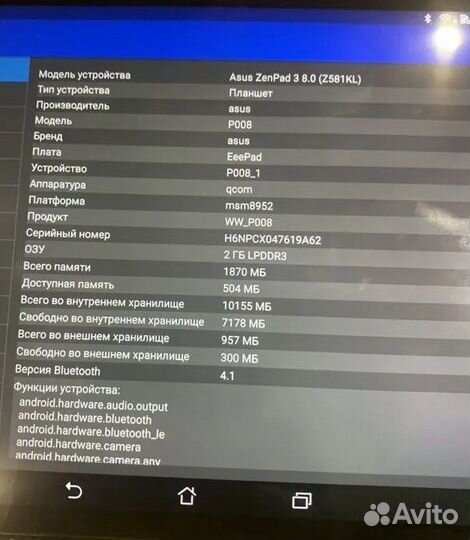 Планшет asus ZenPad 3 (2/16Гб)