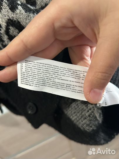 Lime Кардиган