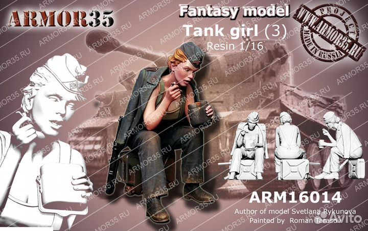 Миниатюра armor35 ARM16014 1/16