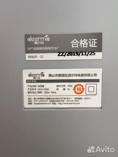 Увлажнитель воздуха xiaomi deerma