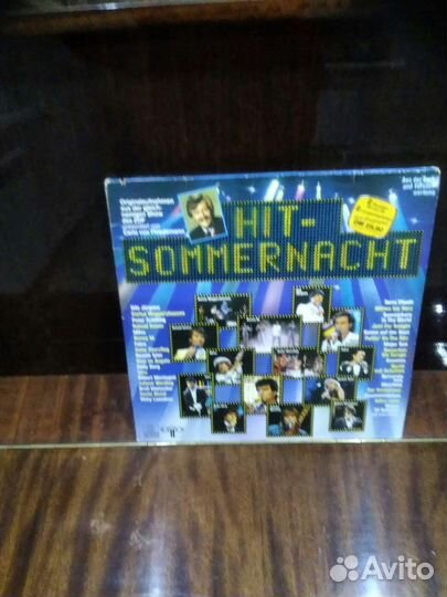 Виниловые пластинки