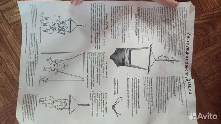 Прыгунки Спортбэби