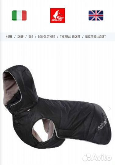 Одежда для собак Hurtta, Rukka, Osso