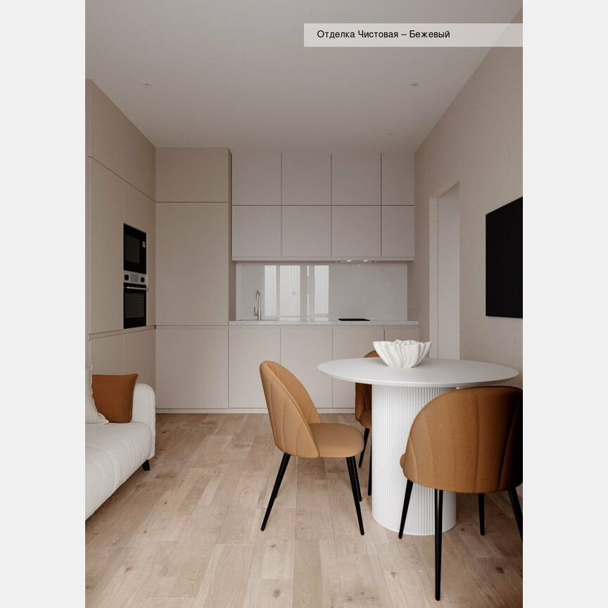 1-к. квартира, 37,1 м², 12/18 эт.