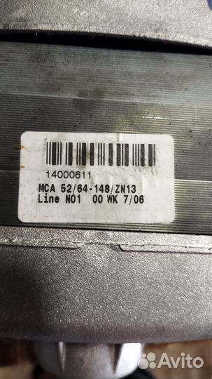 Мотор от стиральной машины