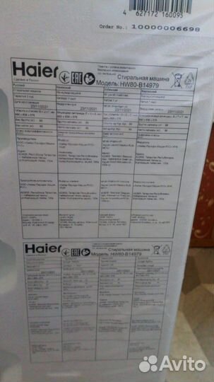 Стиральная машинка haier HW80-B14979