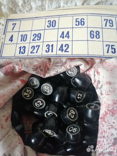 Русское лото СССР