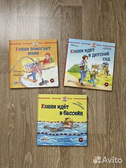 Книги для детей