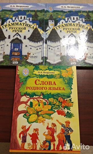 Логопедические пособия