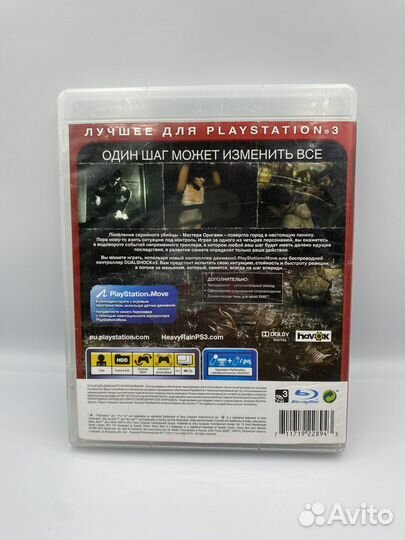 Heavy Rain PS3 (б/у, рус.)
