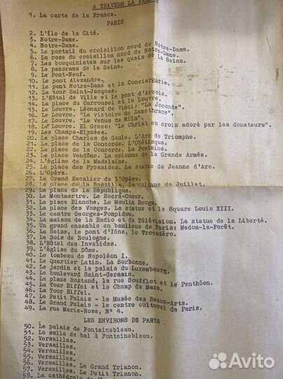 Цветные диапозитивы, магнитная лента