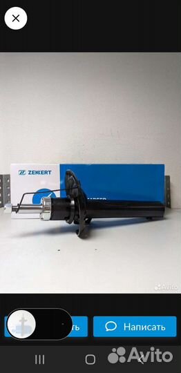 Амортизаторы skoda octavia a7 передние