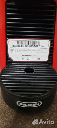 Кофемашина Delonghi Nespresso