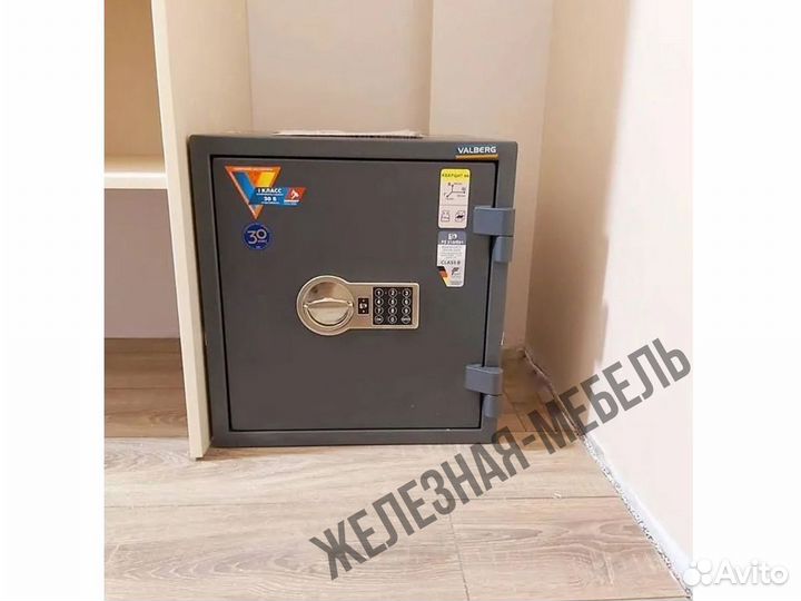 Надёжный сейф с кодовым замком Valberg кварцит 46