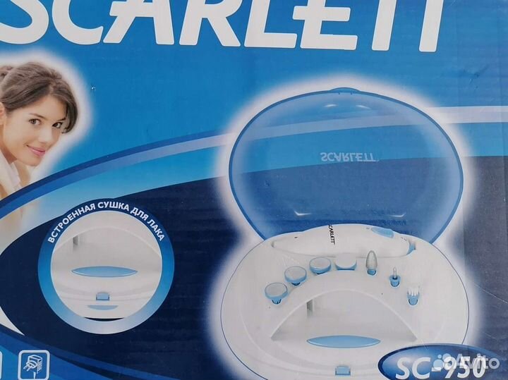 Маникюрный и педикюрный набор 