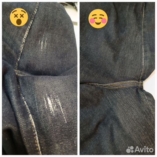 Ремонт одежды